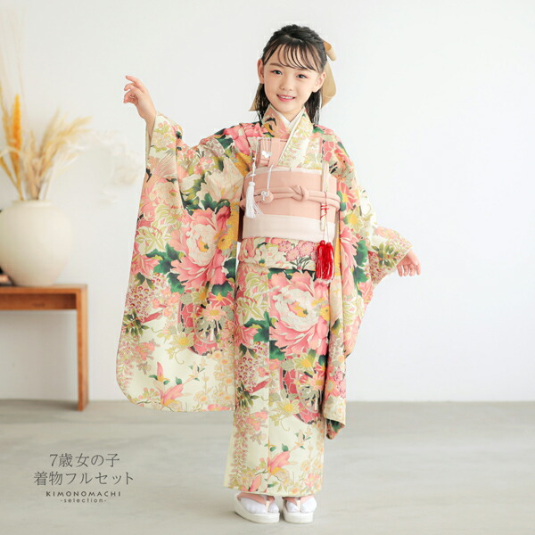 楽天市場】七五三 7歳 四つ身着物フルセット「白緑地、ピンク 花車