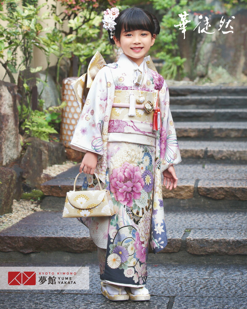 楽天市場】【レンタル】753 七五三 着物 7歳 フルセット 女の子