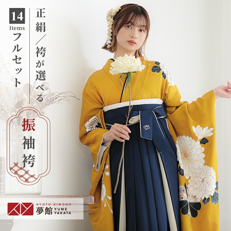 楽天市場】【レンタル】ナナイロ 袴 レンタル 卒業式 女 袴セット 振袖