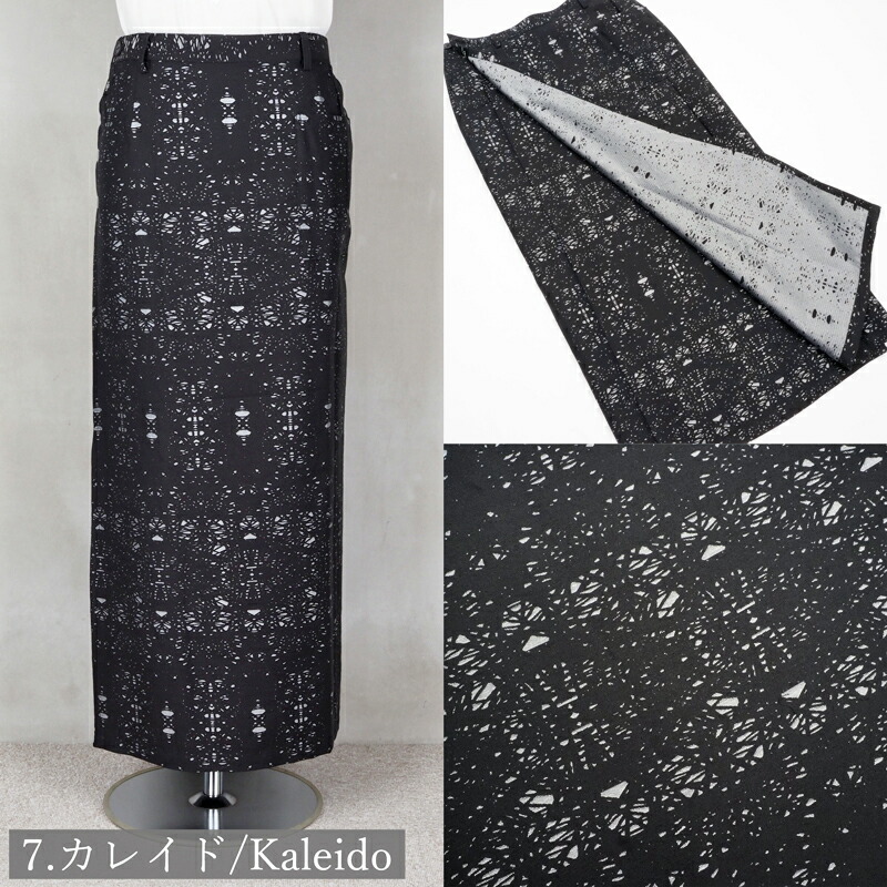 楽天市場】着物ラップスカート around Gritter 巻きスカート ロング