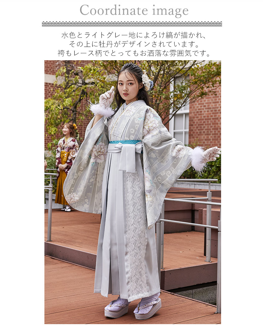 楽天市場】袴セット 卒業式 ブルーグレー地よろけ縞に牡丹 二尺袖着物