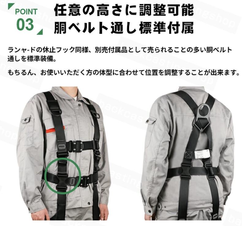 楽天市場】安全帯 墜落防止用器具 フルハーネス安全帯セット 新規格