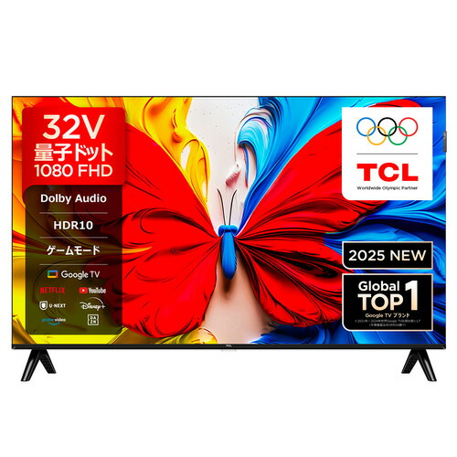 TCL 32V型 テレビ Google TV フルハイビジョン」の人気商品一覧 | 安い