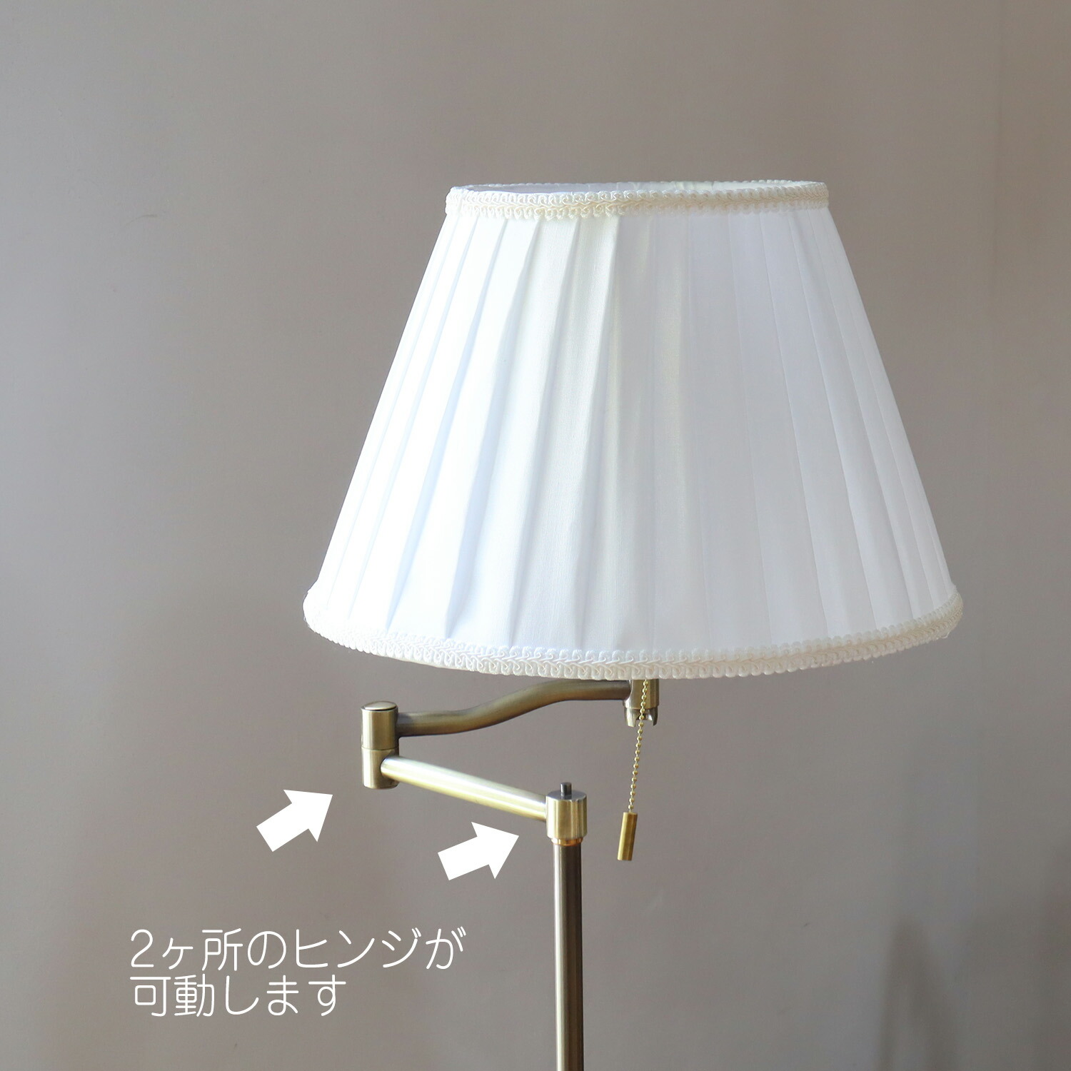 楽天市場】北欧風 アンティーク調 スイングアーム フロアスタンド