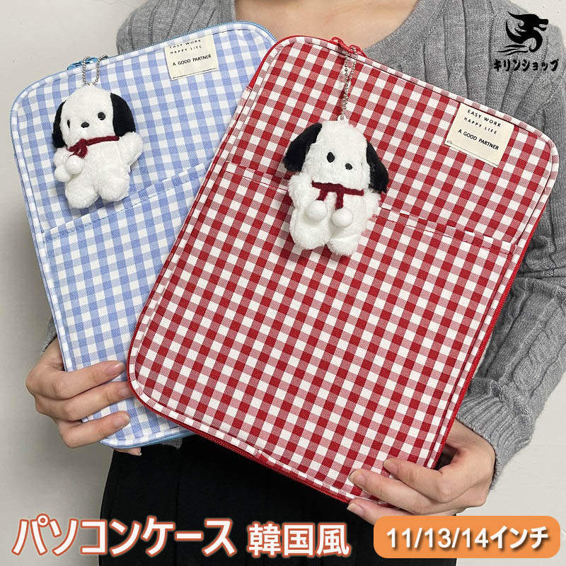 楽天市場】チェック柄（PCバッグ・スリーブ｜PCアクセサリー