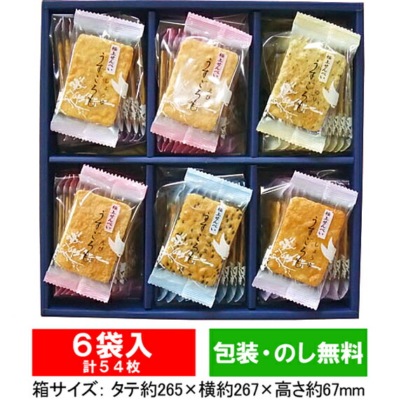 楽天市場】うすごろも 54枚入【saitama】【せんべい・おかき・あられ