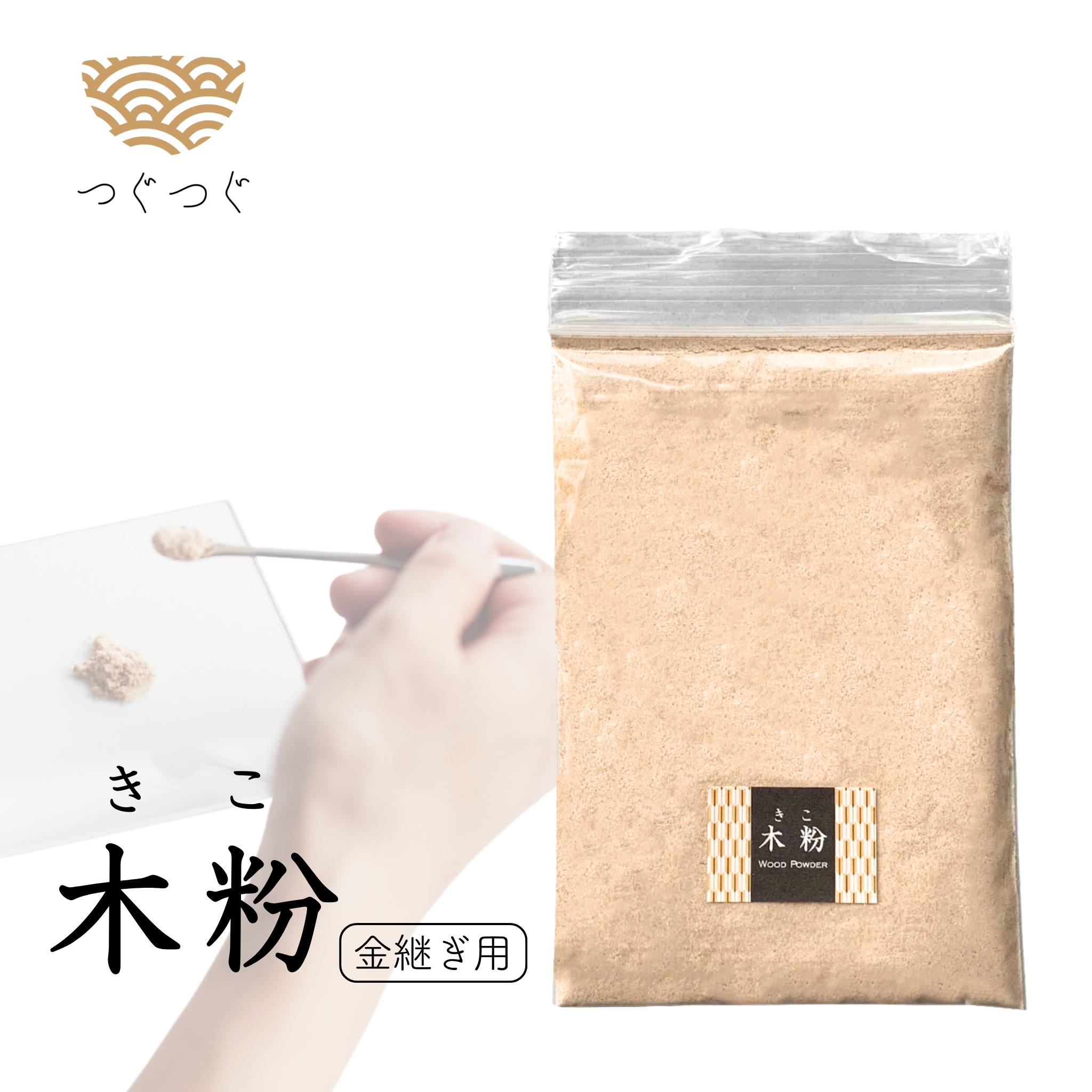 楽天市場】金継ぎ 純金 粉の通販