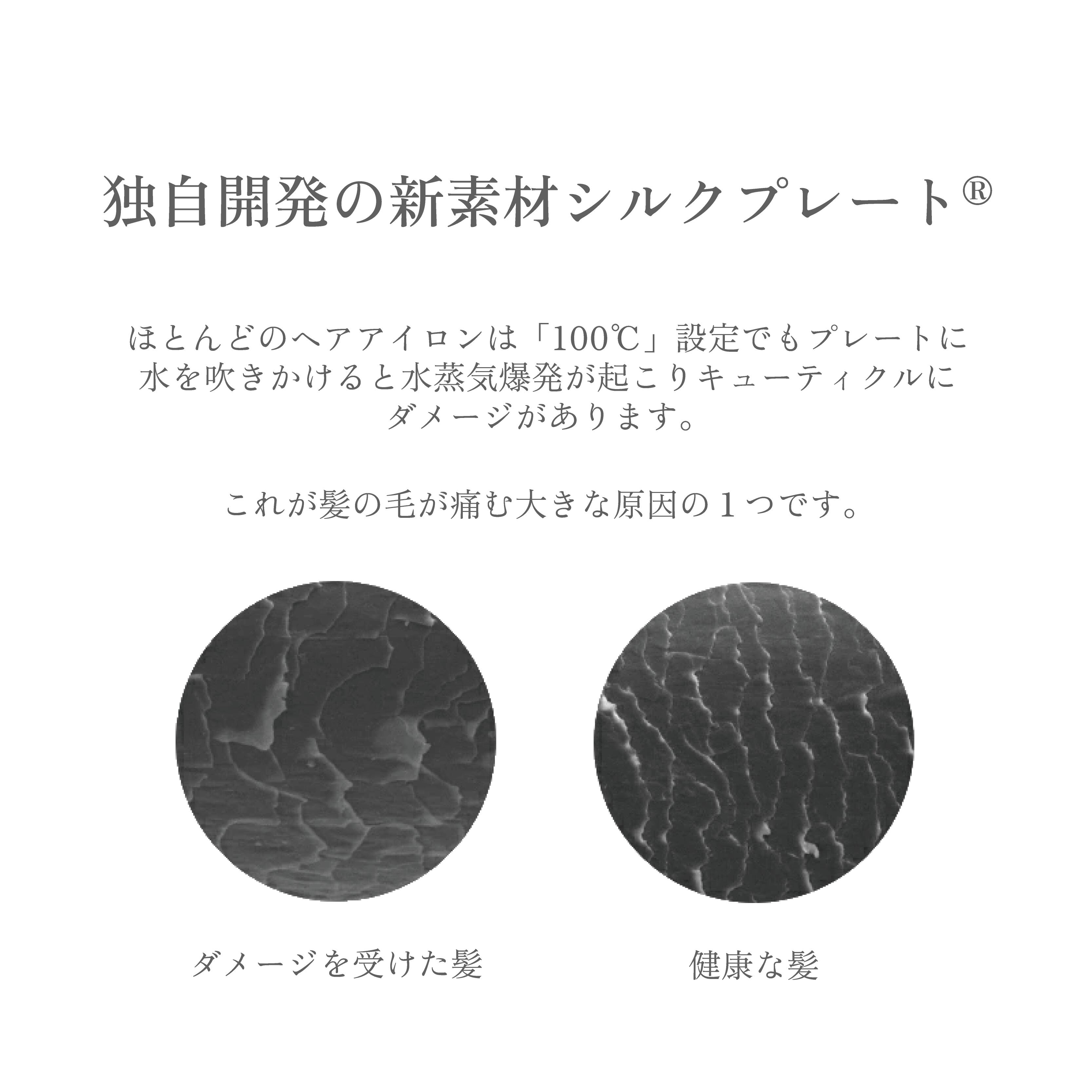 楽天市場】【公式限定ガイドブック付き】 KINUJO Curl ～絹女カール