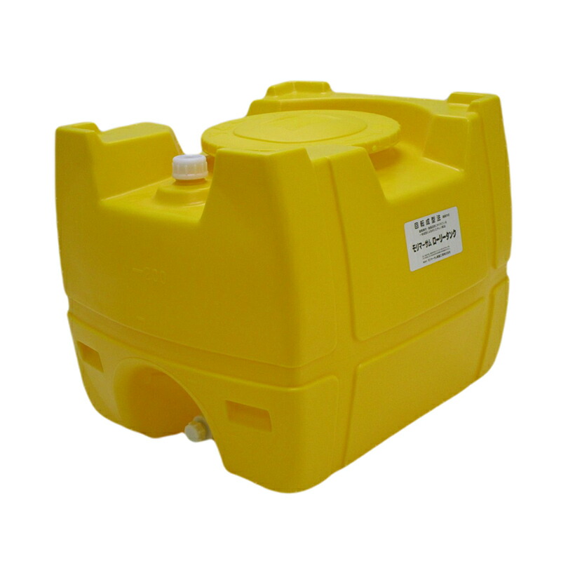 楽天市場】モリマーサム樹脂 ローリータンク SL-200 容量200L 黄 25A