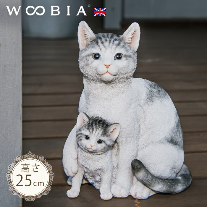 楽天市場】にゃんこの親子《 サバトラ (25cm)》〔 WOOBIA ウービア