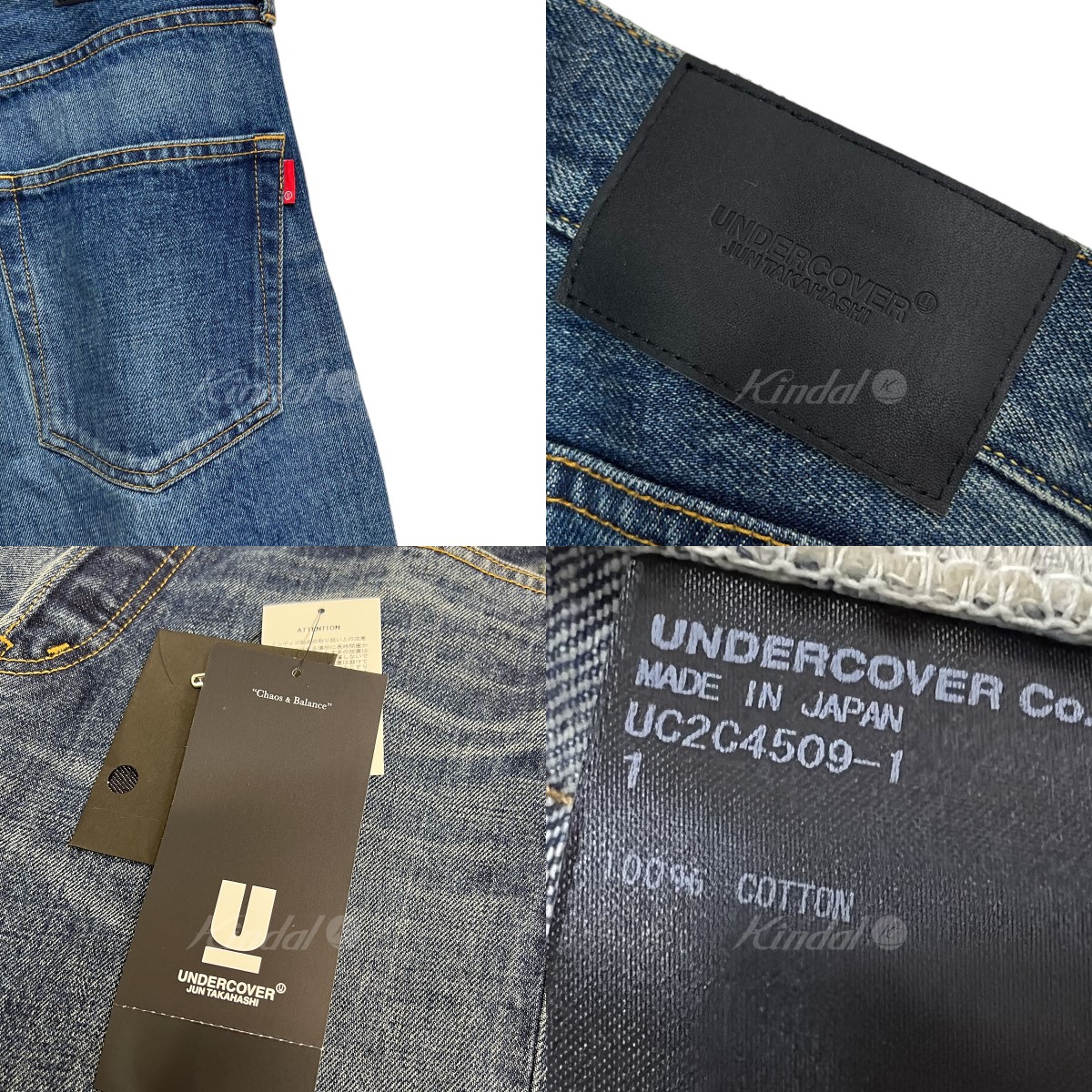 楽天市場】【中古】UNDERCOVER 2023AW ドリップビーズ刺繍デニムパンツ