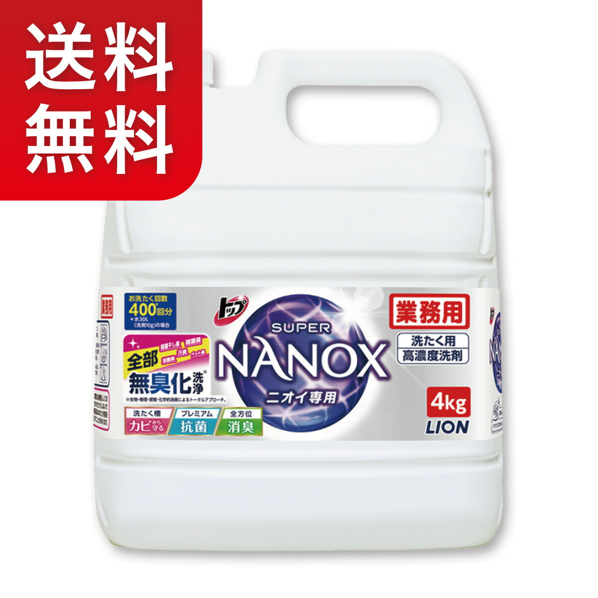 楽天市場】【極紀州製法】 伝説の備長炭 白炭 （15kg） 上割大 : 業務