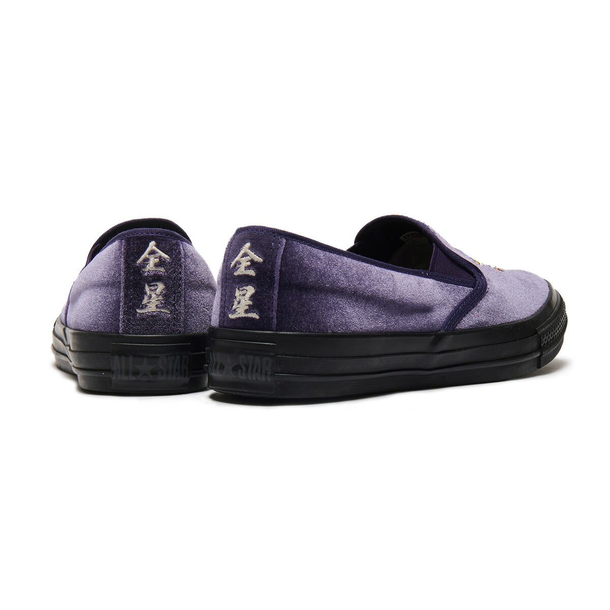 楽天市場】CONVERSE ALL STAR KUNGFU SLIP-ON ( ロイヤルパープル