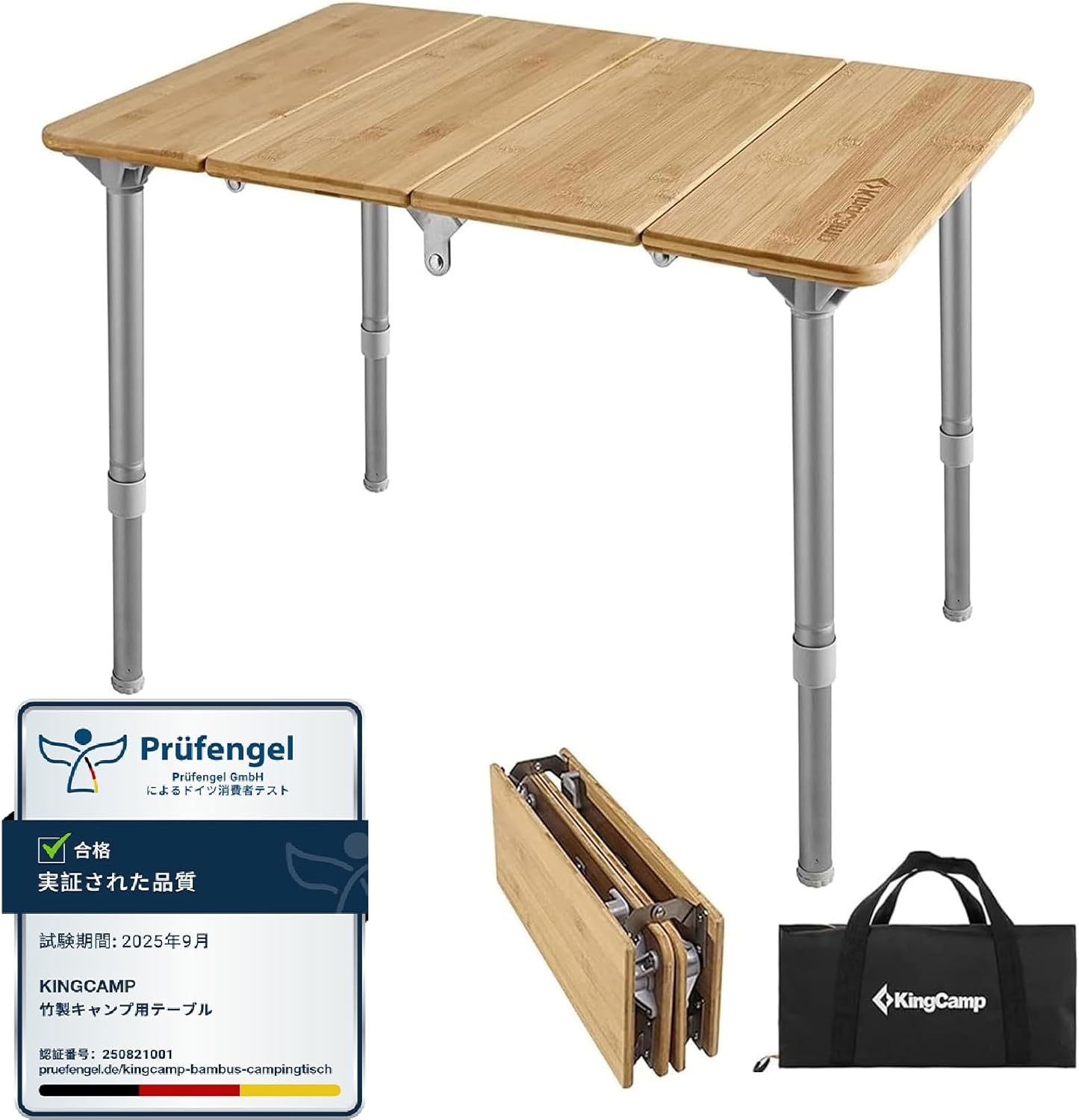 楽天市場】KingCamp キャンプ テーブル 折り畳み アウトドア 無段階高