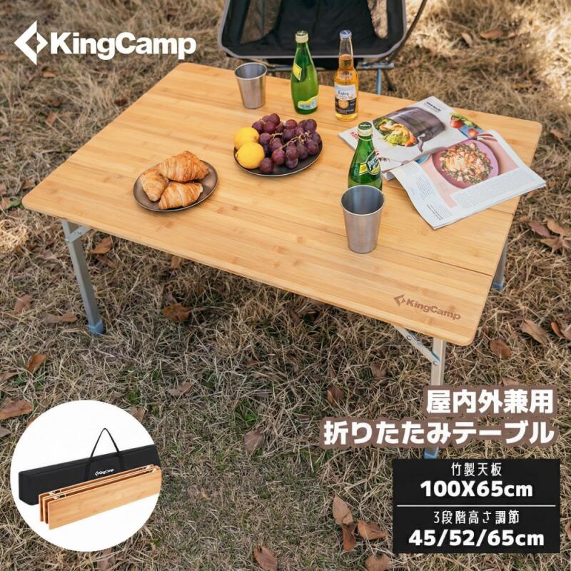 楽天市場】キャンプテーブル 折り畳み アウトドアテーブル バンブー 高