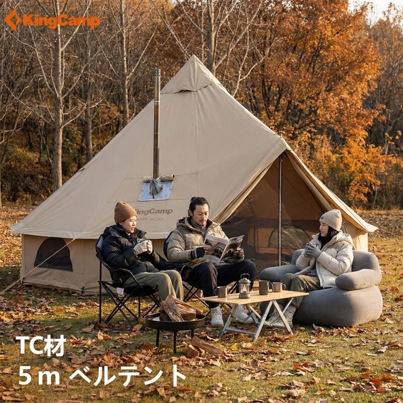 楽天市場】【15%OFFクーポン】KingCamp ベルテント 5m T/C材 冬用