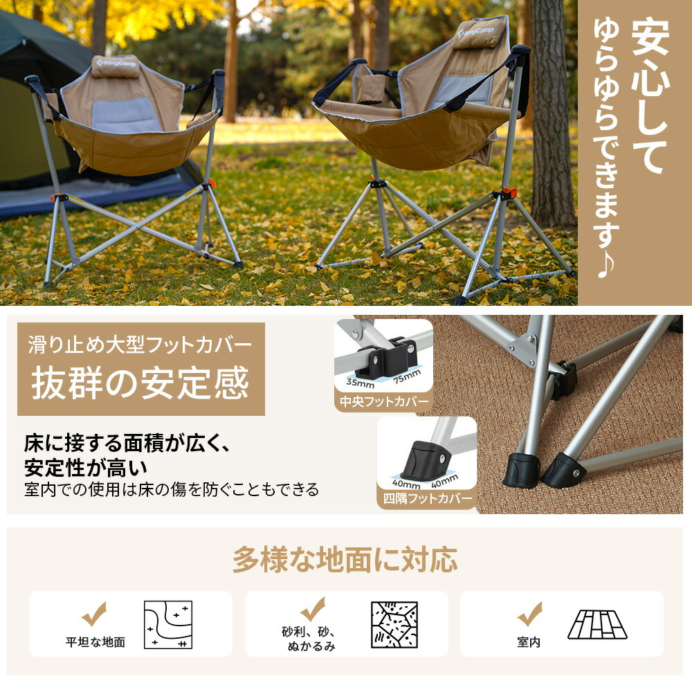 楽天市場】KingCamp ハンモックチェア アウトドア チェア 自立式