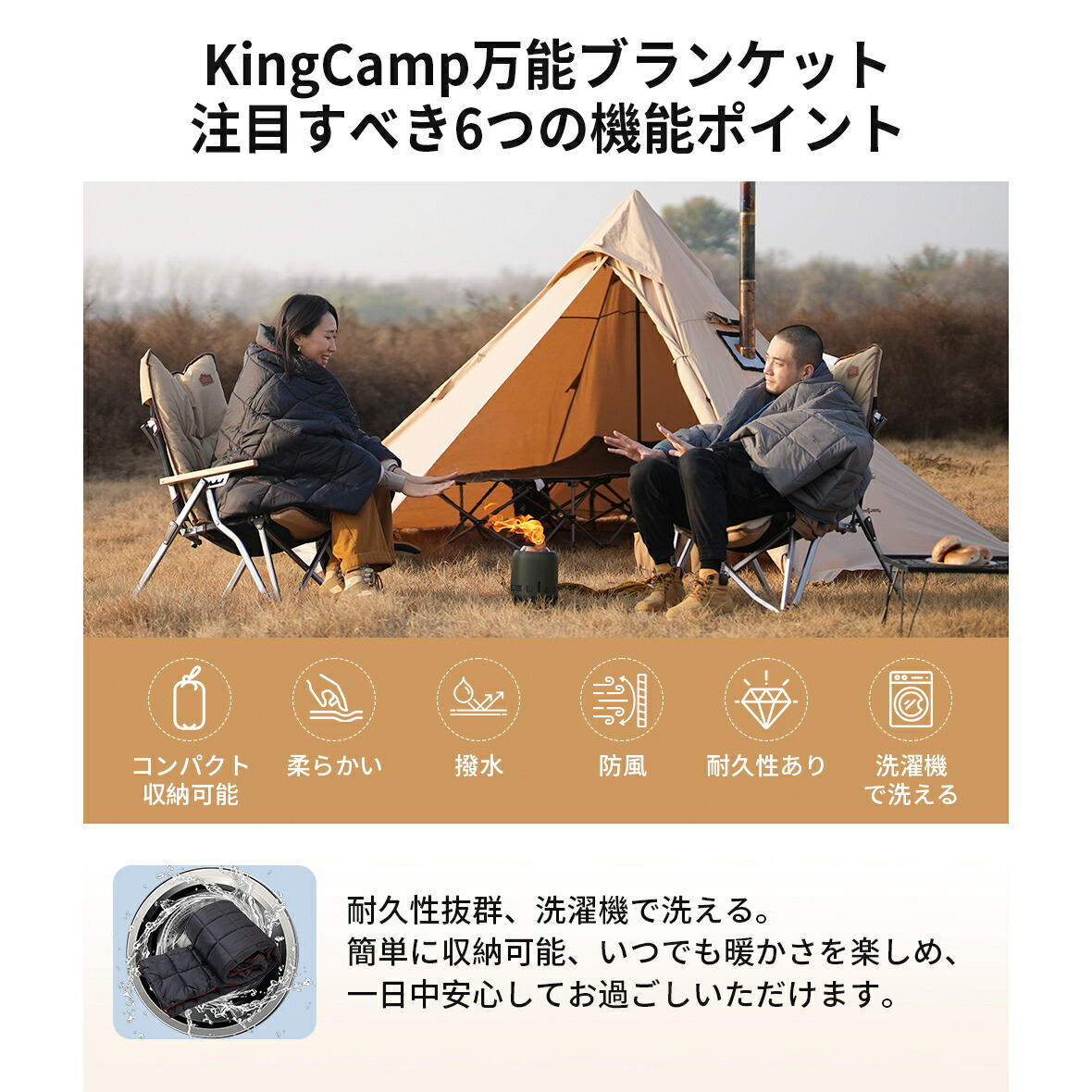 楽天市場】【15%OFFクーポン】KingCamp ブランケット キャンプ マルチ
