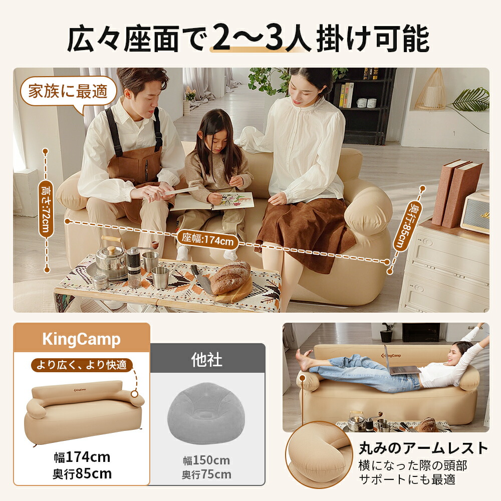 楽天市場】エアソファ アウトドア 空気ソファー エアーソファー 2人