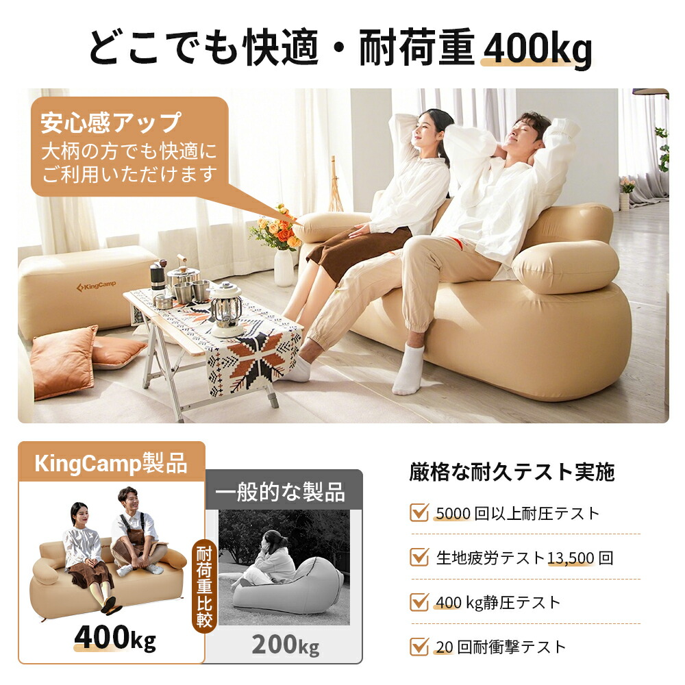 楽天市場】エアソファ アウトドア 空気ソファー エアーソファー 2人