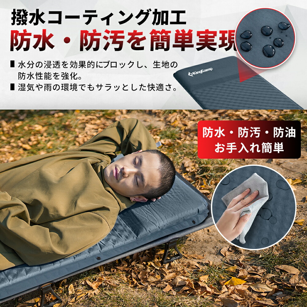 楽天市場】【3月4日20時～販売開始！先行3月3日】KingCamp キャンプ