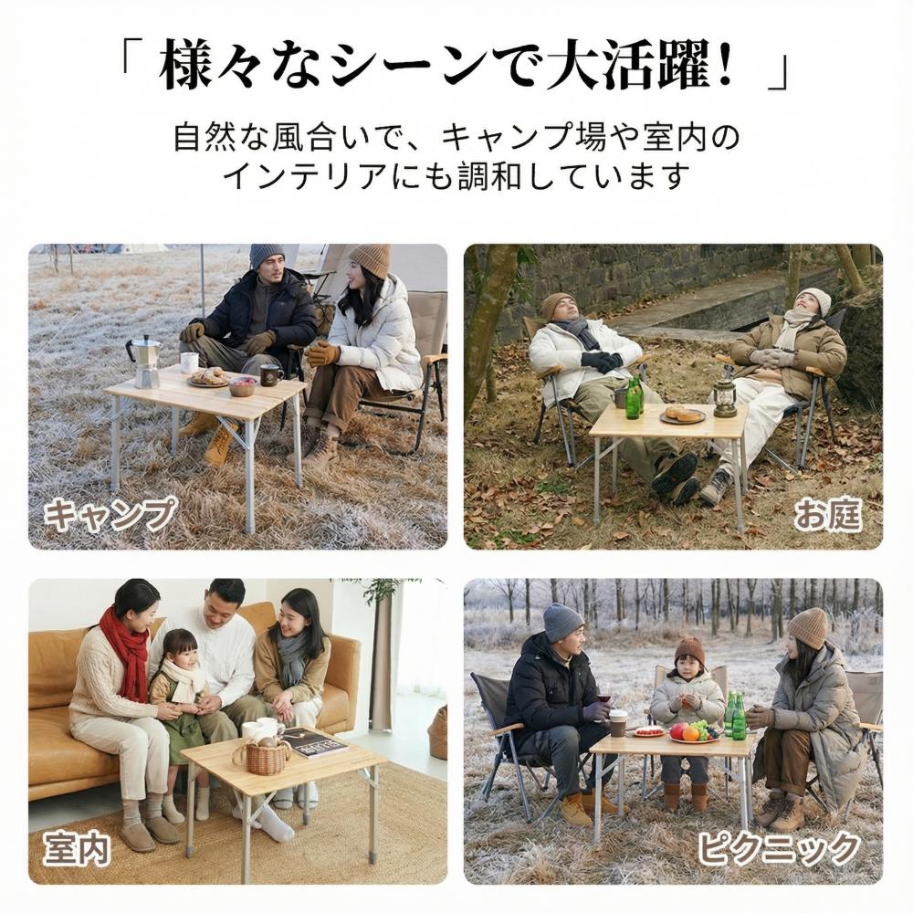 楽天市場】KingCamp アウトドア テーブル 竹製 折りたたみ キャンプ