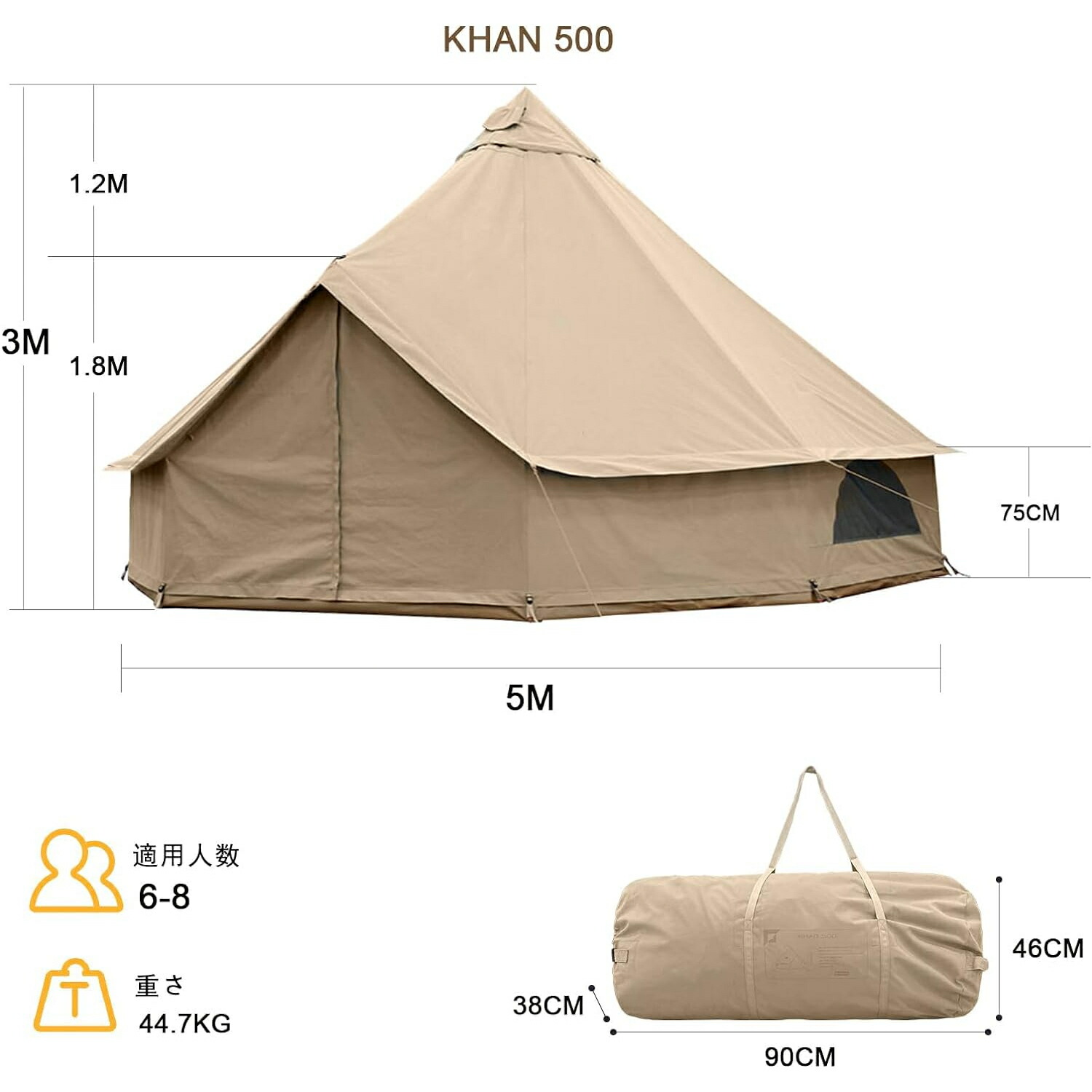 楽天市場】【15%OFFクーポン】KingCamp ベルテント 5m T/C材 冬用