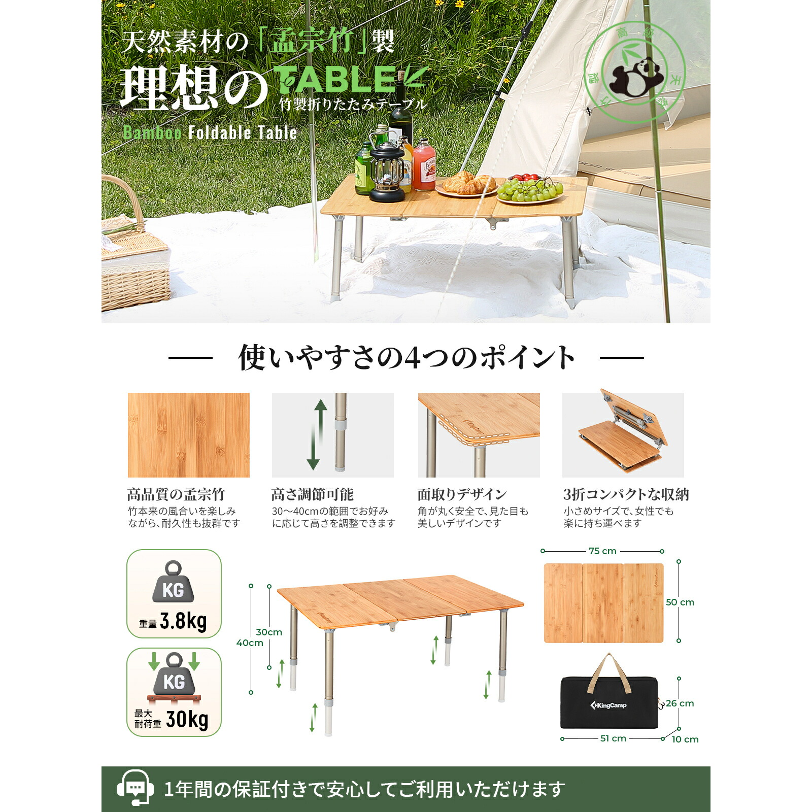 楽天市場】KingCamp 折りたたみテーブル キャンプ テーブル アウトドア