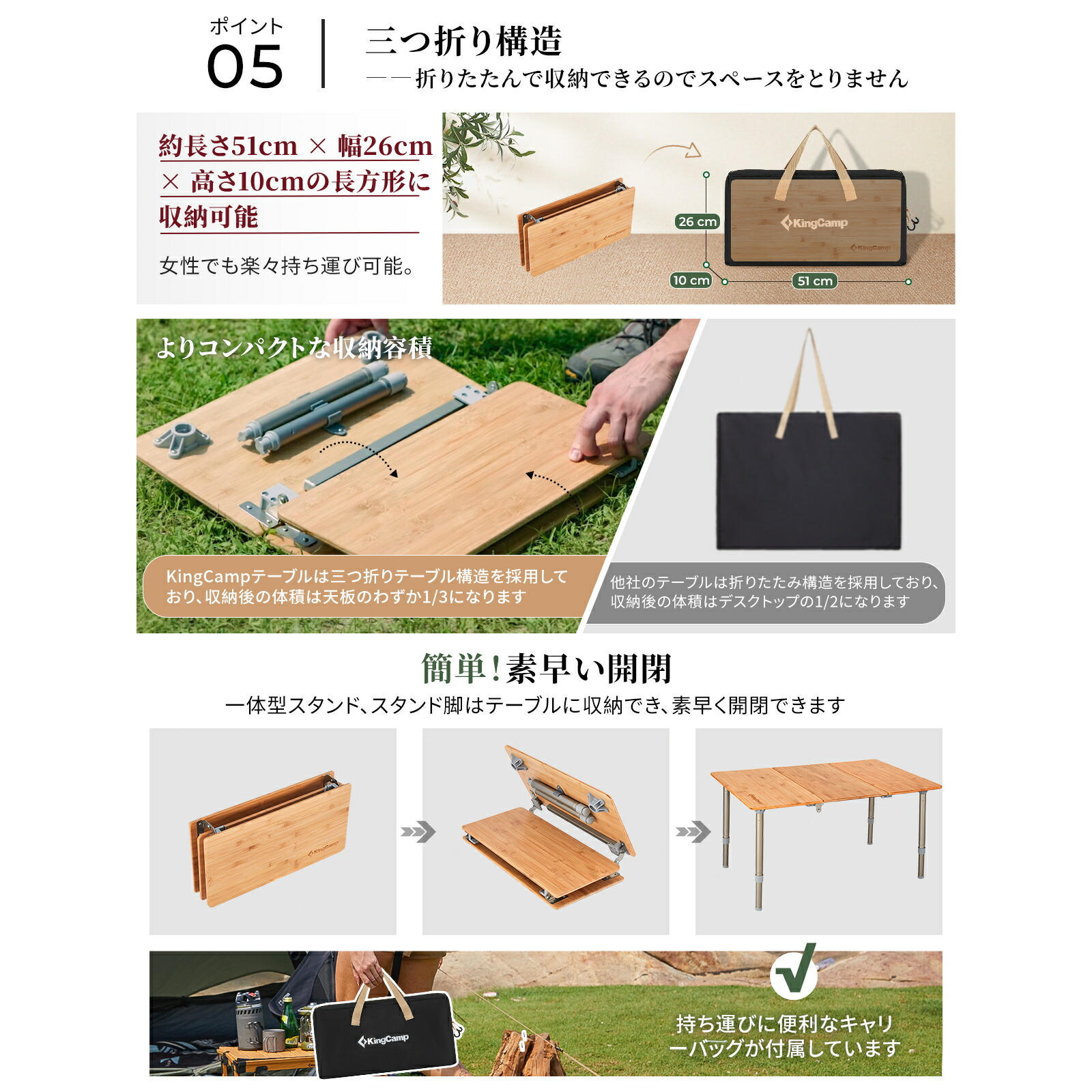 楽天市場】KingCamp 折りたたみテーブル キャンプ テーブル アウトドア