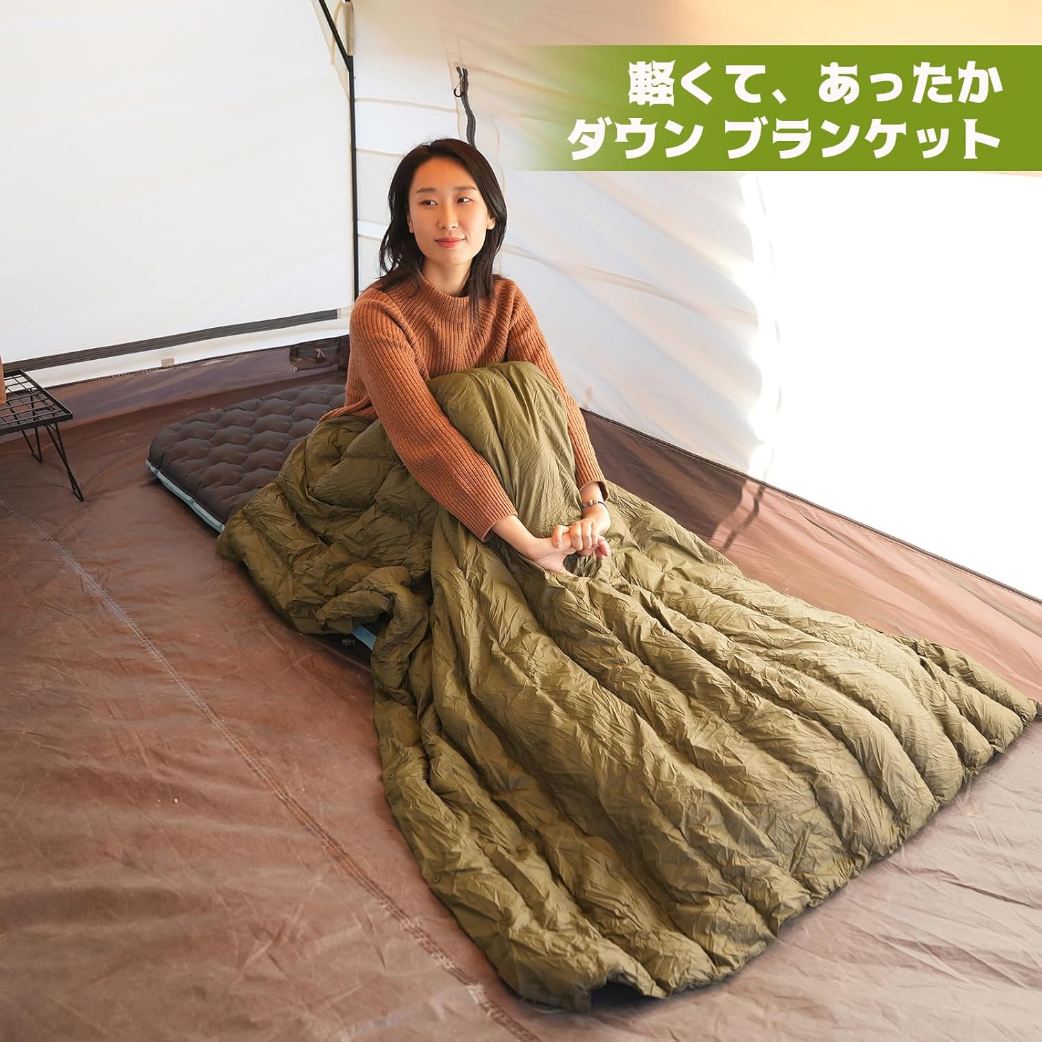 楽天市場】ダウン ブランケット 超軽量 ダウンケット大判 175×135cm