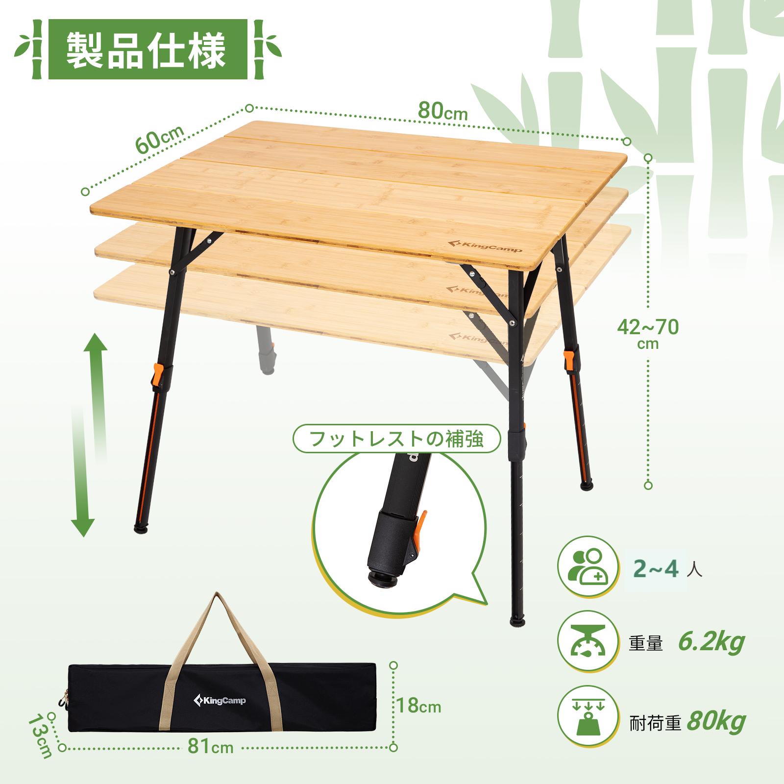 楽天市場】KingCamp アウトドア テーブル 竹製 折りたたみ キャンプ