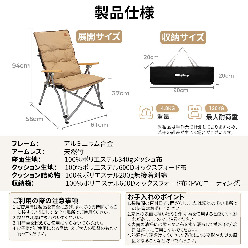 楽天市場】KingCamp アウトドア チェア ハイバック キャンプ 椅子 4