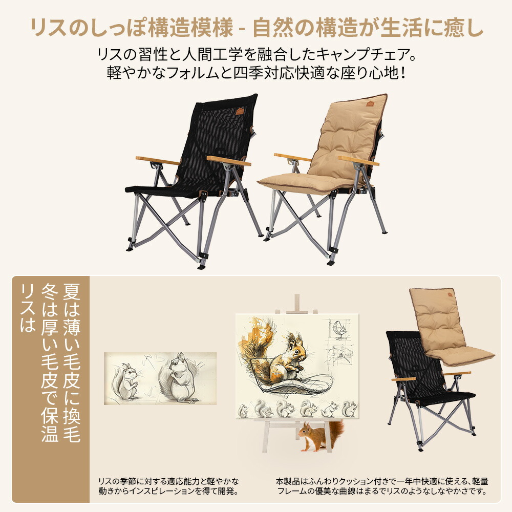 楽天市場】KingCamp アウトドア チェア ハイバック キャンプ 椅子 4