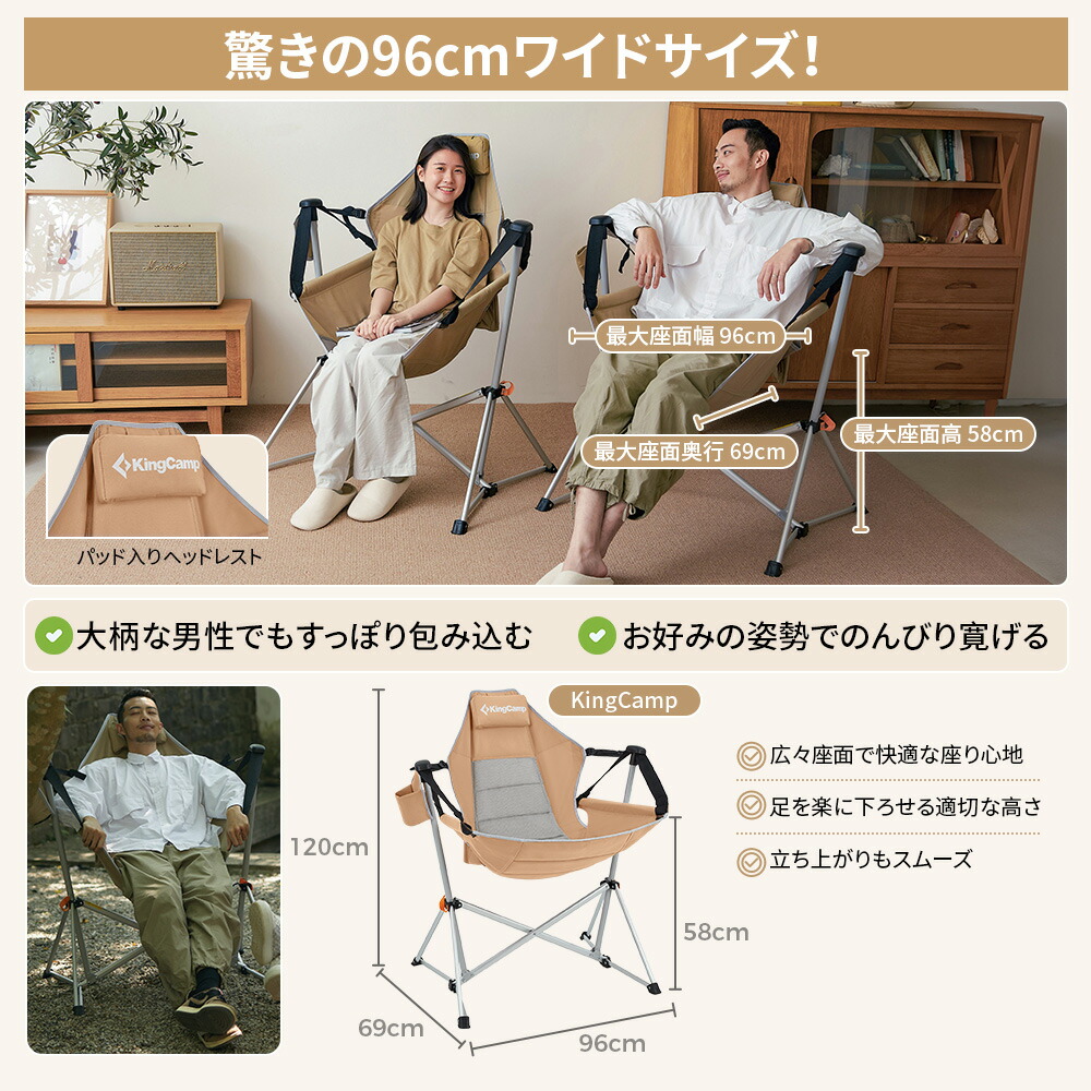 楽天市場】KingCamp ハンモックチェア アウトドア チェア 自立式