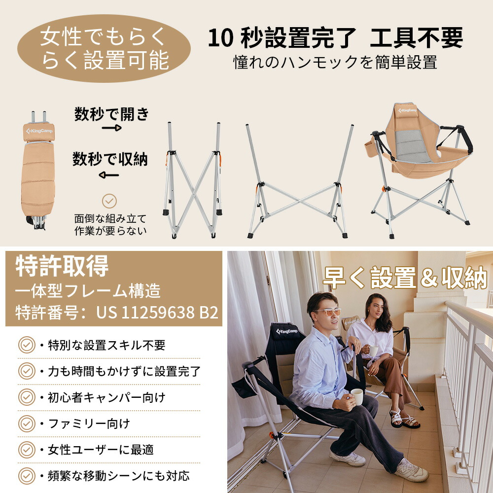 楽天市場】KingCamp ハンモックチェア アウトドア チェア 自立式