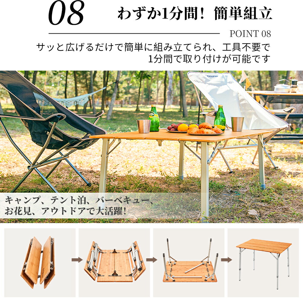 楽天市場】KingCamp アウトドア テーブル 竹製 折りたたみ キャンプ