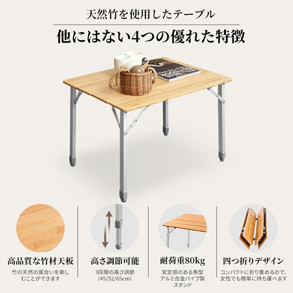 楽天市場】KingCamp アウトドア テーブル 竹製 折りたたみ キャンプ