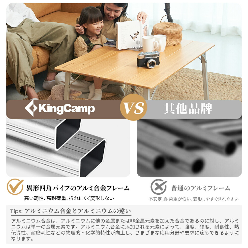 楽天市場】KingCamp アウトドア テーブル 竹製 折りたたみ キャンプ