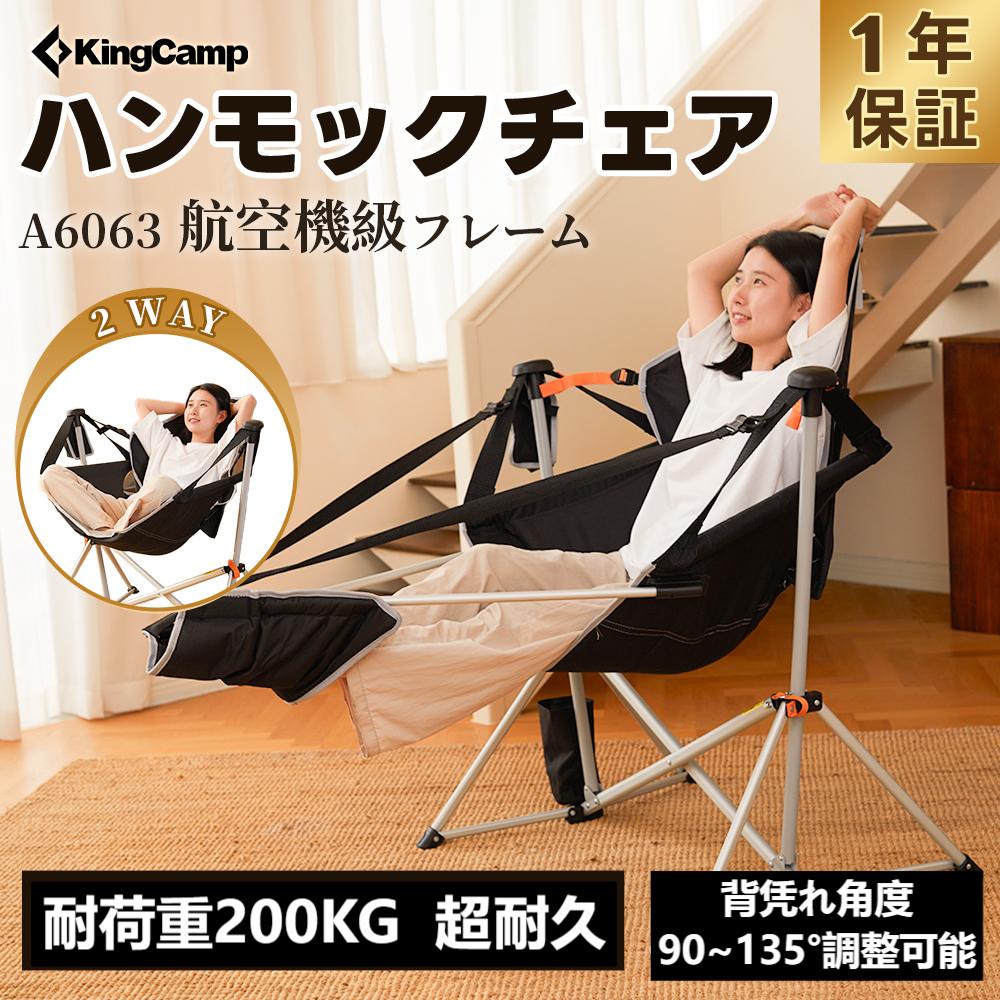 楽天市場】ハンモックチェア 自立式 ゆらゆら アウトドアチェア