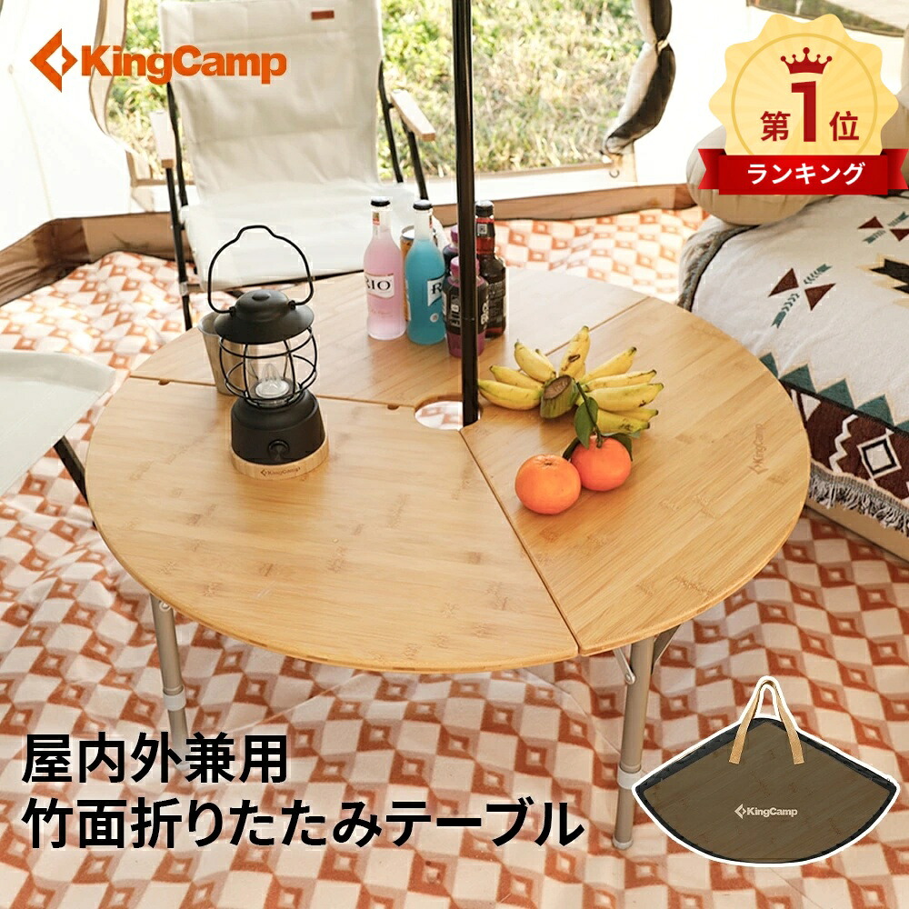 楽天市場】【3月4日20時～販売開始！先行3月3日20時～】アウトドア