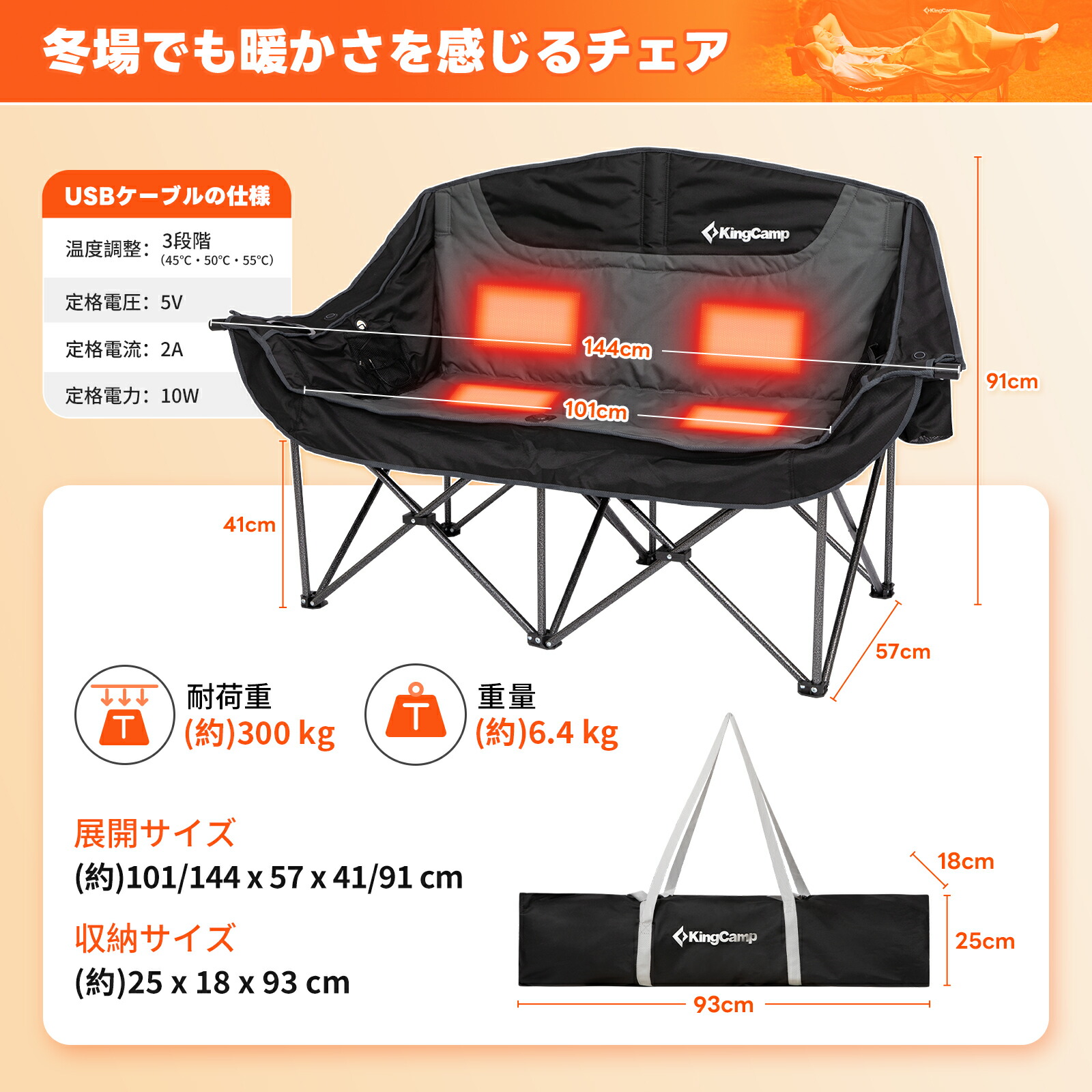 楽天市場】KingCamp アウトドアチェア 二人掛け ソファチェア キャンプ