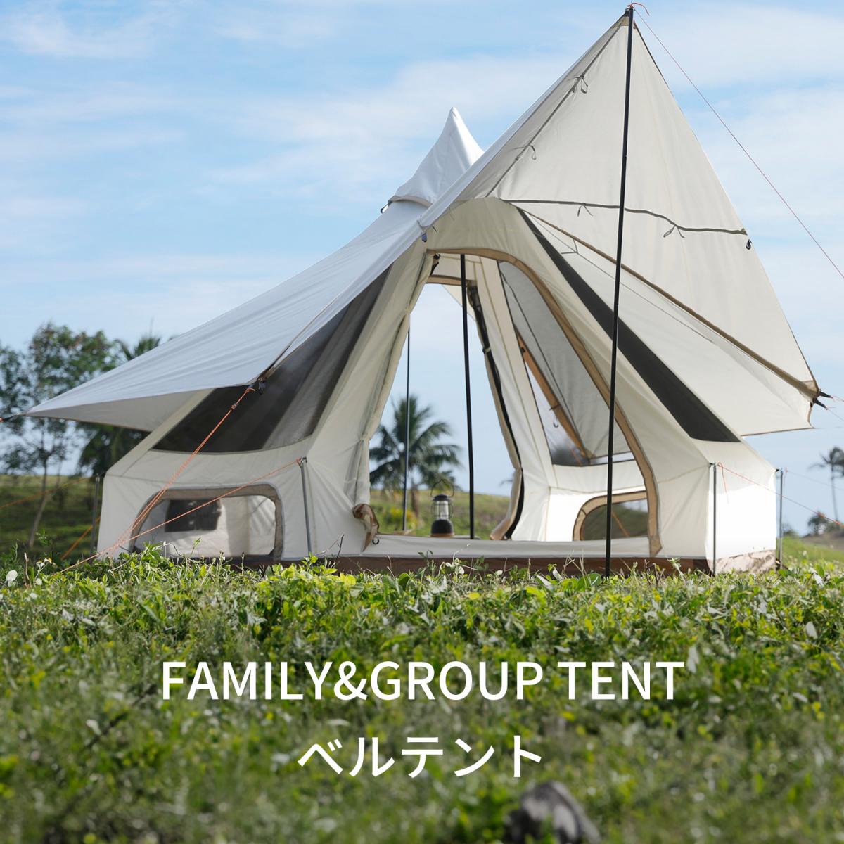 楽天市場】KingCamp ベルテント アウトドア キャンプ テント 2-4人用