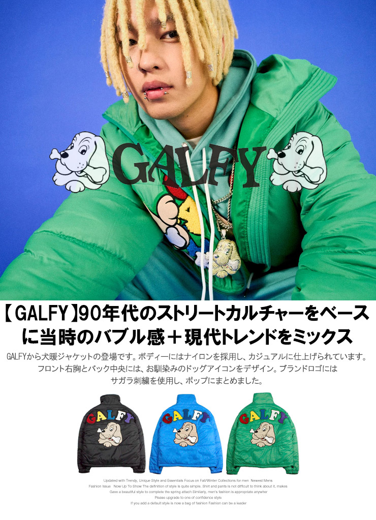 楽天市場】送料無料 GALFY(ガルフィー) 中綿 ダウンジャケット メンズ
