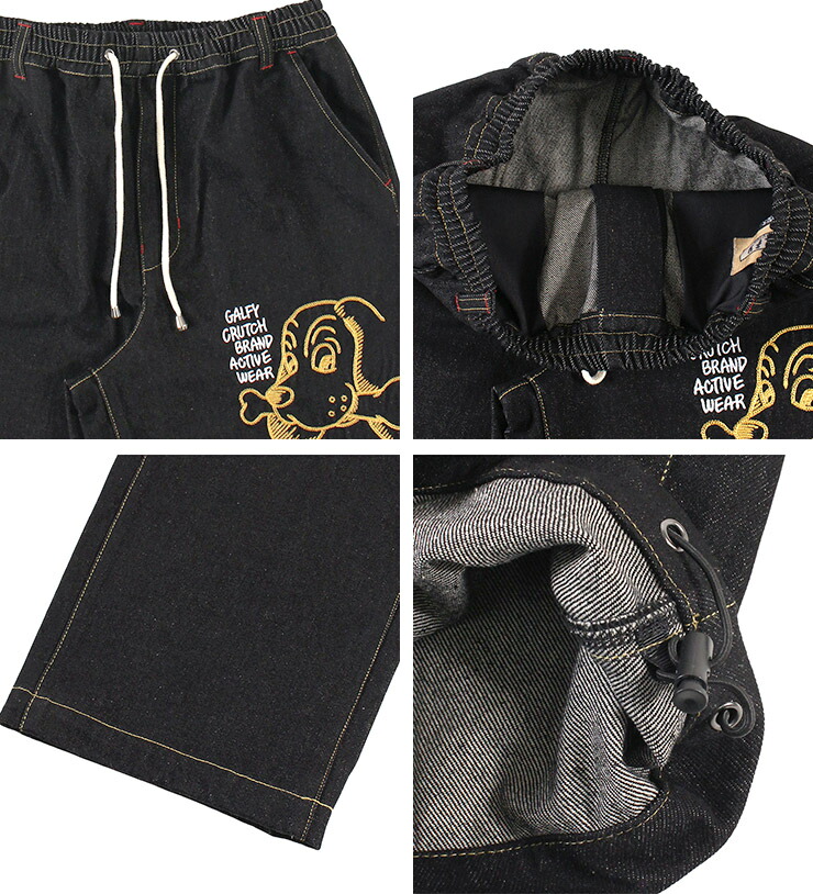 楽天市場】送料無料 GALFY(ガルフィー) デニム セットアップ ジャージ