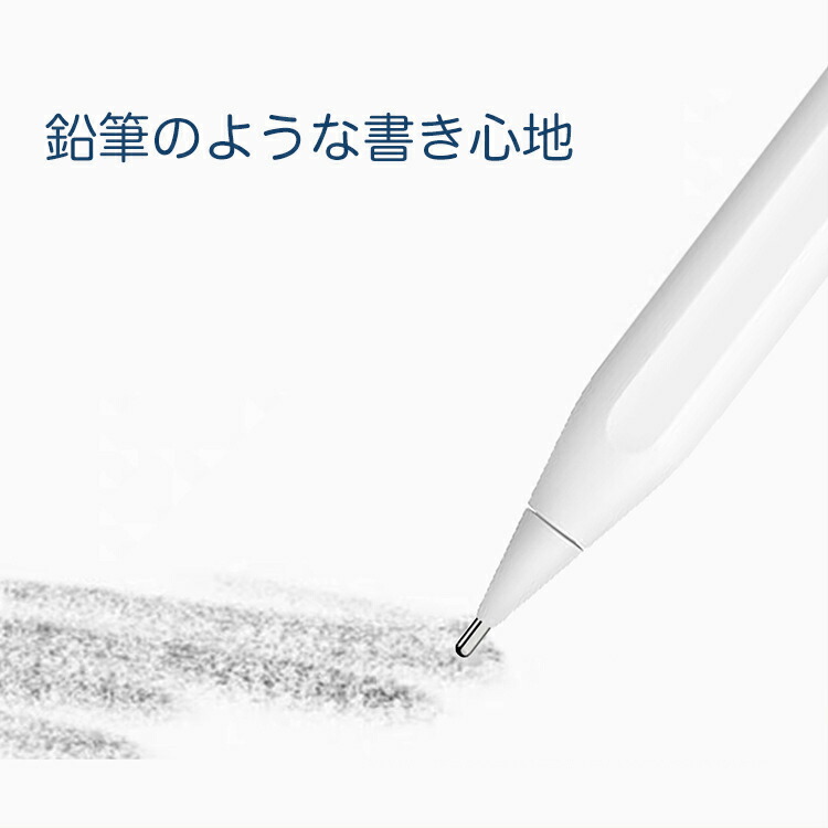 楽天市場】ApplePencil 第1/2世代用 改良金属ペン先 鉛筆のような書き