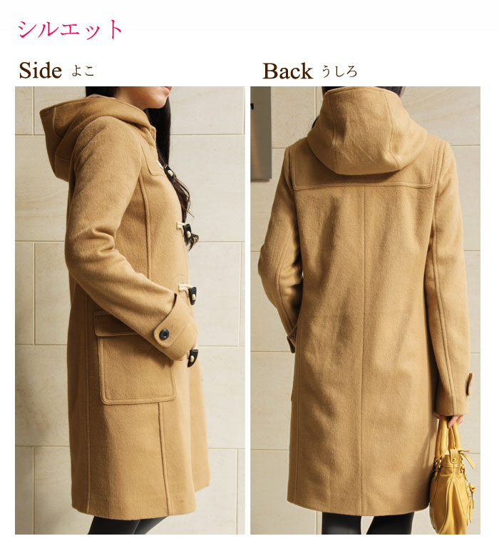 楽天市場】【日本製】【送料無料】 カシミア アンゴラ ダッフルコート