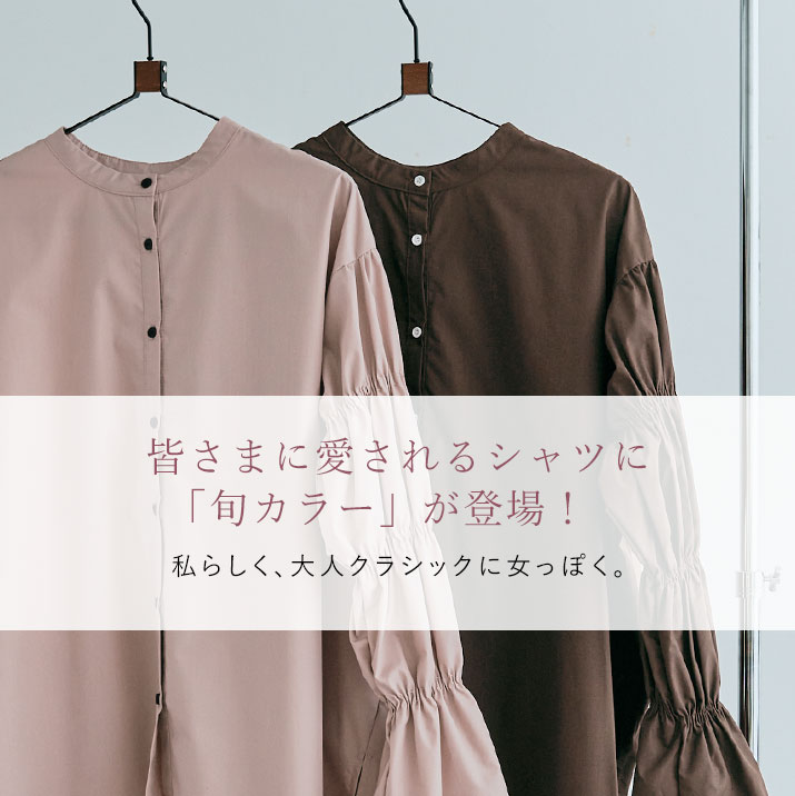 楽天市場】ブラウス《キャンディースリーブチュニックブラウス 全6色