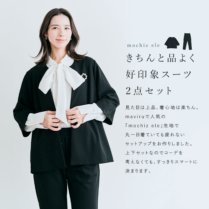 楽天市場】レビュー4.3！ パンツスーツ《ストレッチスーツセットアップ