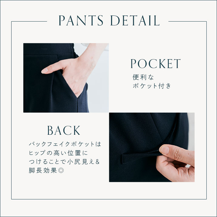 楽天市場】レビュー4.3！ パンツスーツ《ストレッチスーツセットアップ