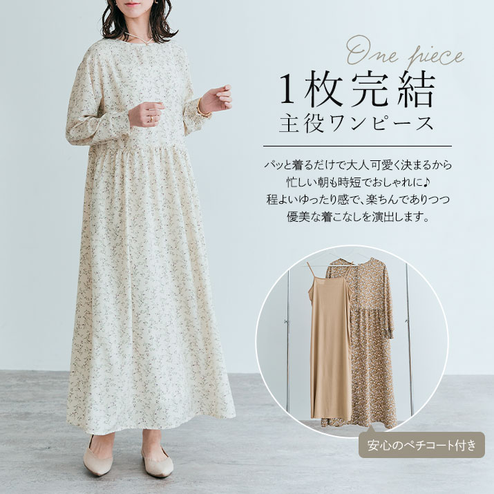 楽天市場】【OUTLET SALE】ワンピース《3way花柄シフォンワンピース 全